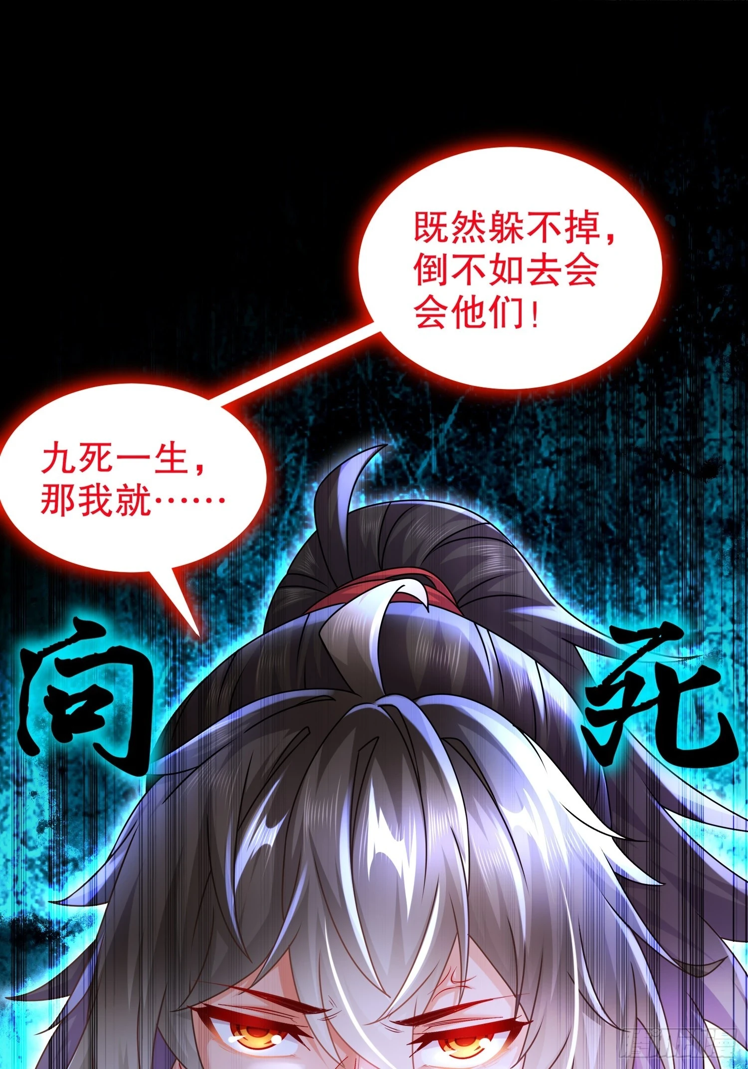 43 别惹女人30