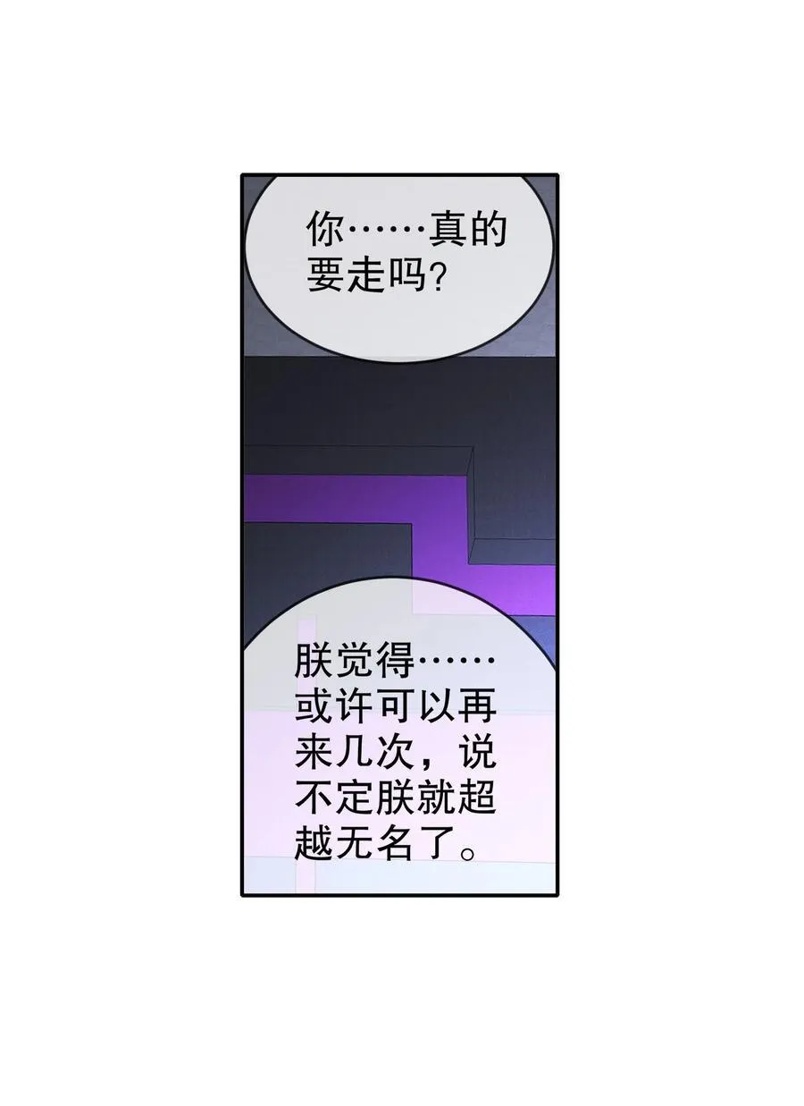 207 大雕黑化？5