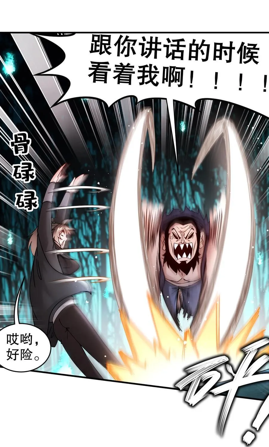 225 [五一三连更]因祸得福27