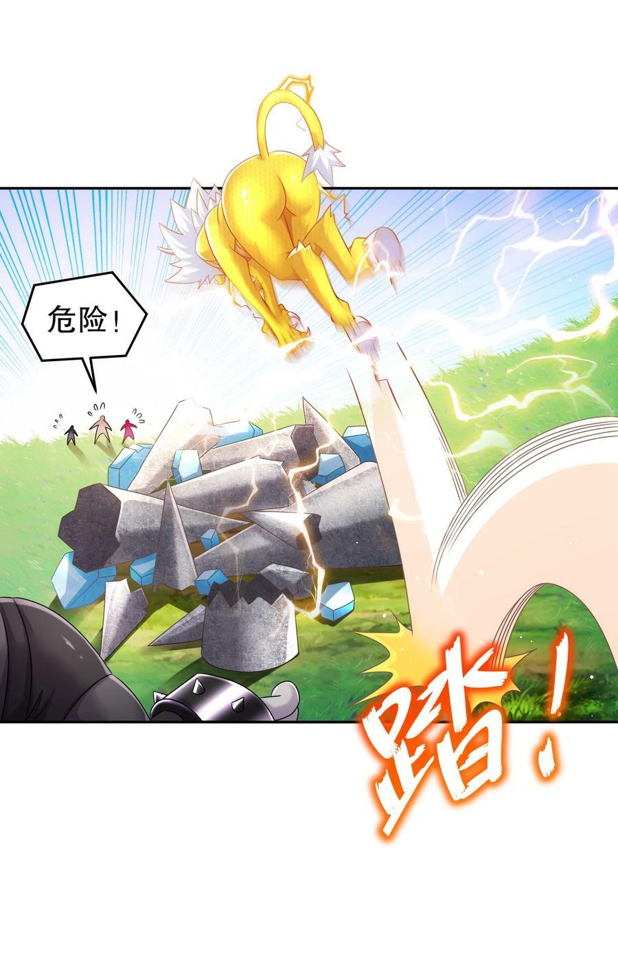 89 三属性兽源25