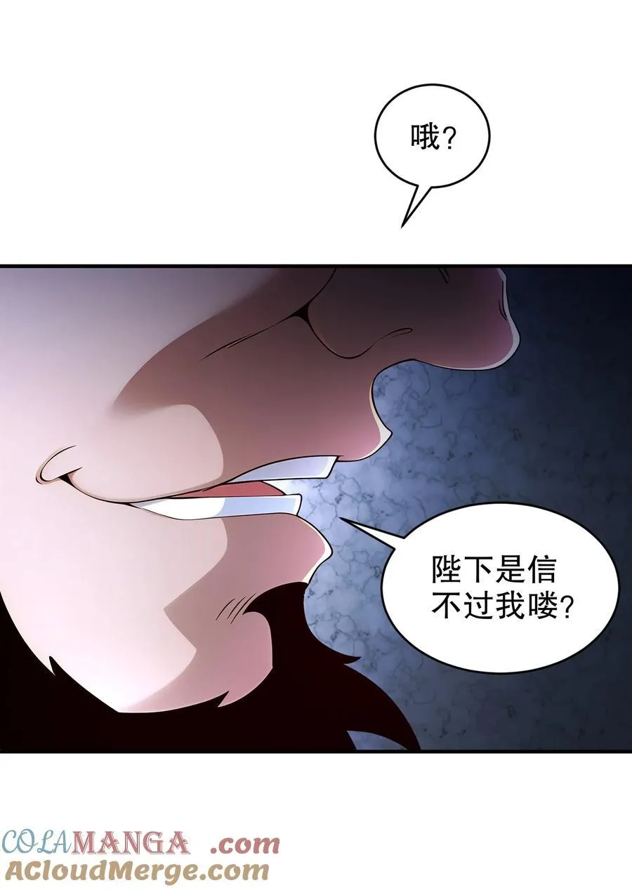 234 行动代号：狗咬狗20