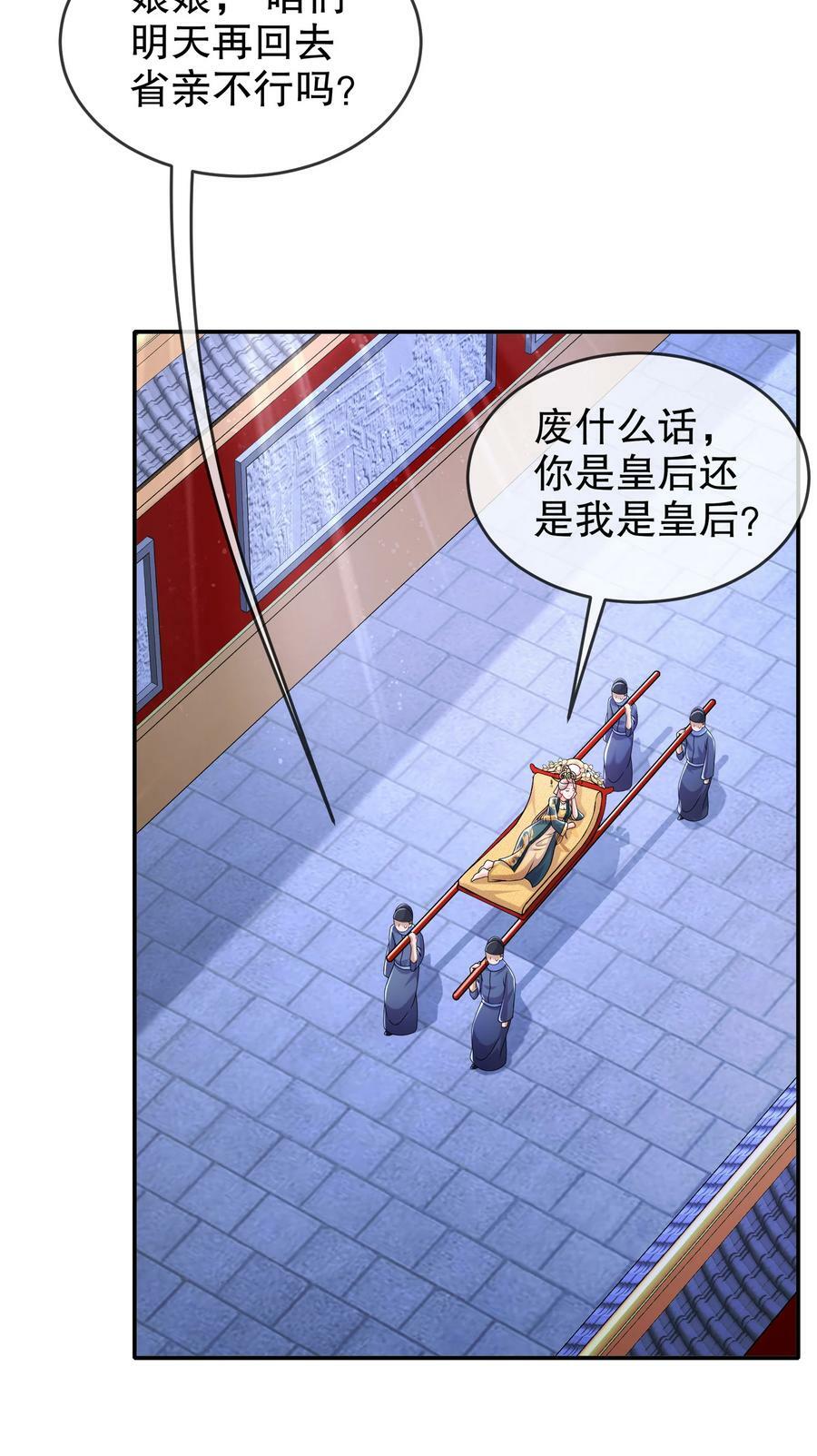 53 第三位兽娘，开！17