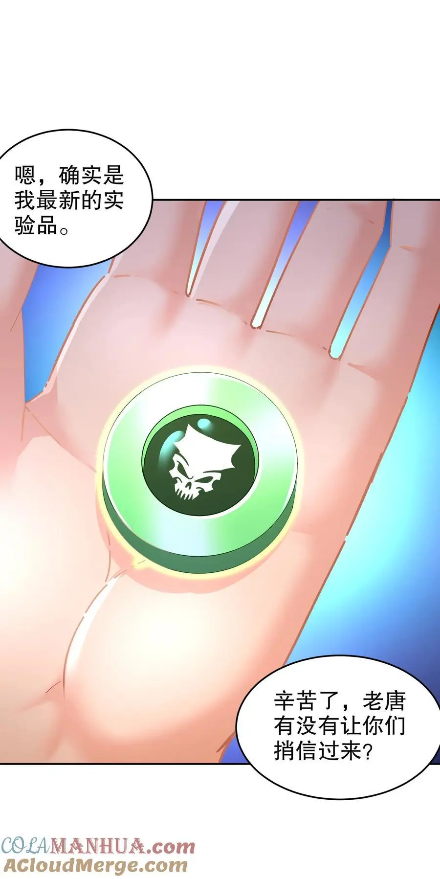134 我们是什么档次！8