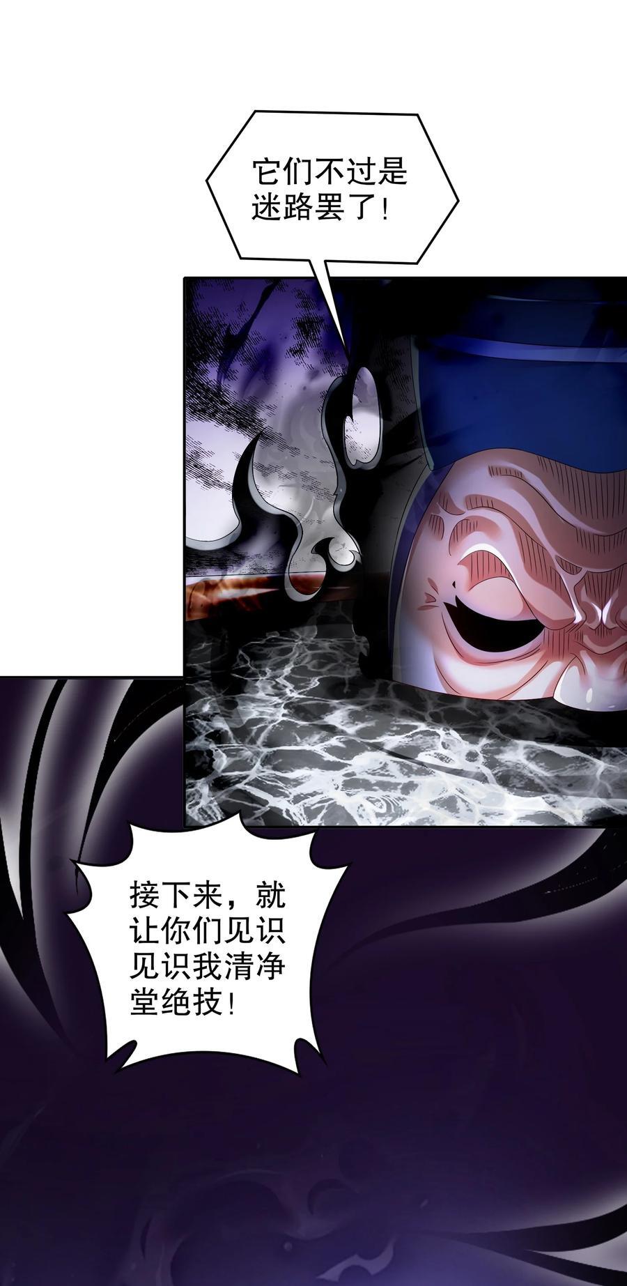 112 林幸，你做个人吧11