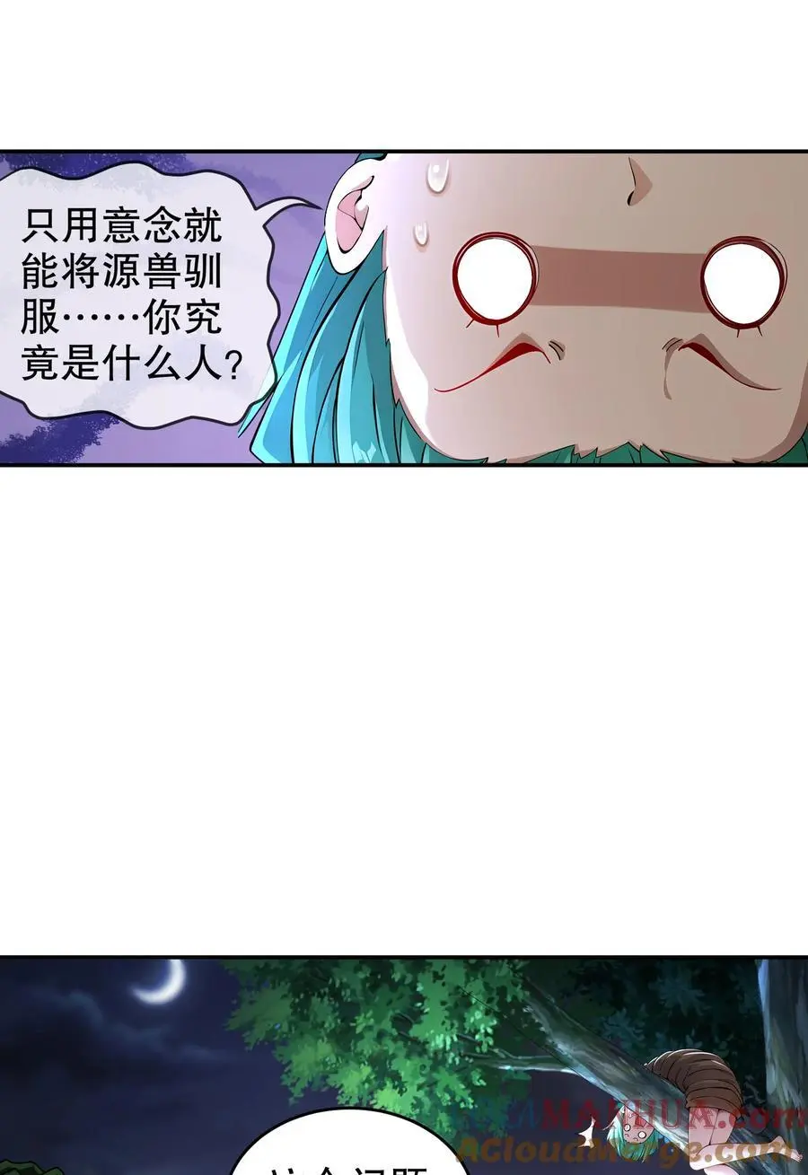 169 采集我？14
