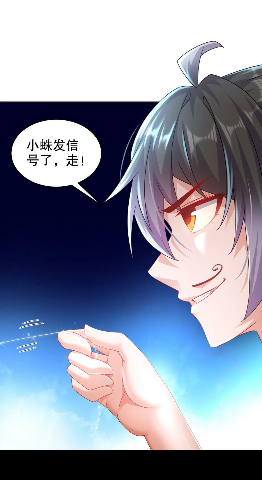 55 壕无人性37
