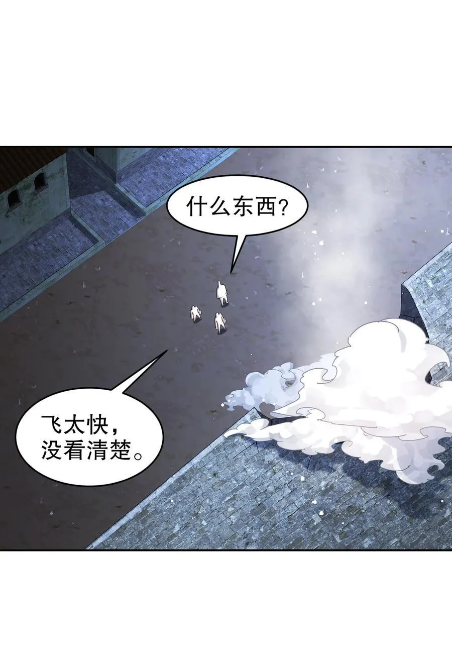 206 突破，就是这么简单15