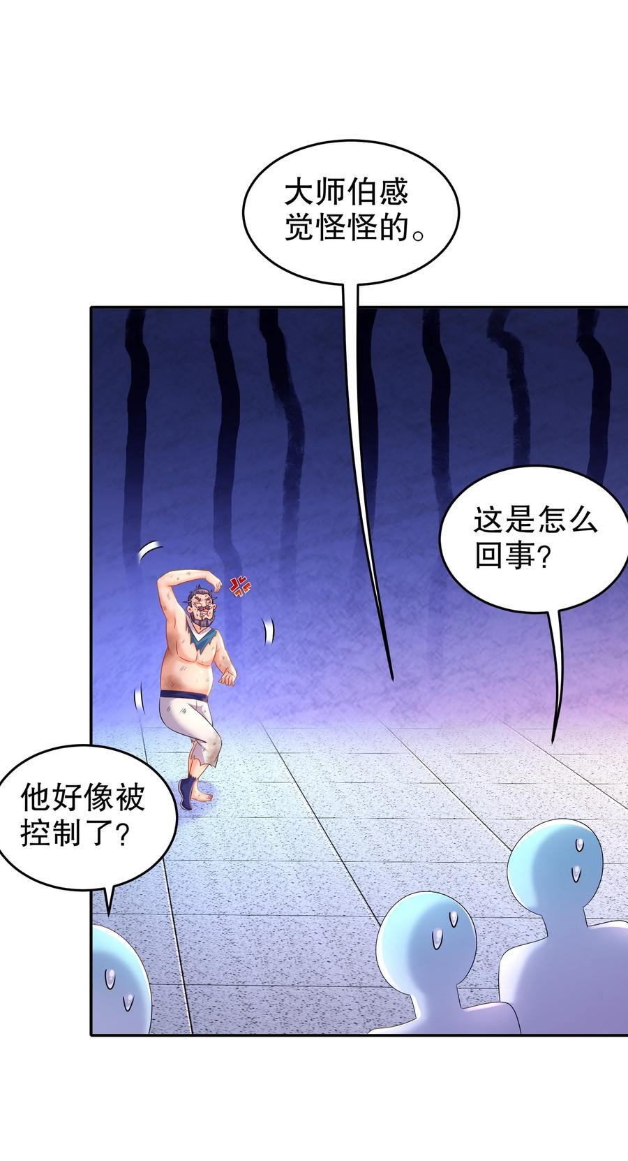 119 请姑爷继位！3