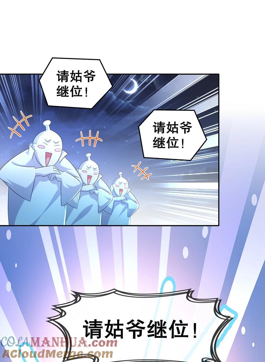 120 同仇敌忾10