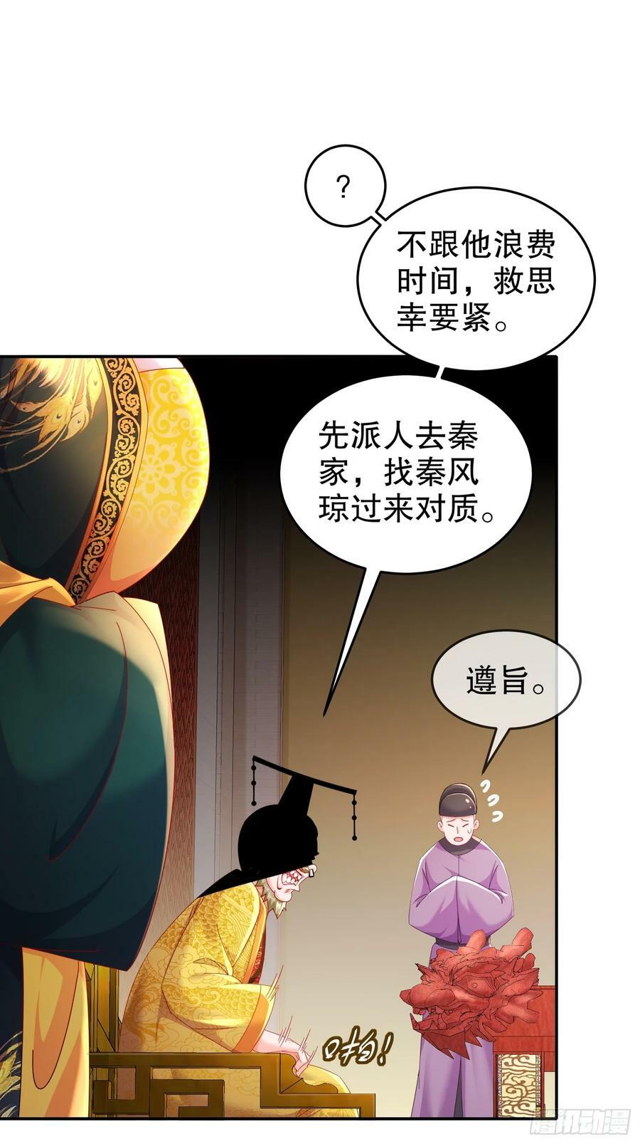 51 你好，林硬8