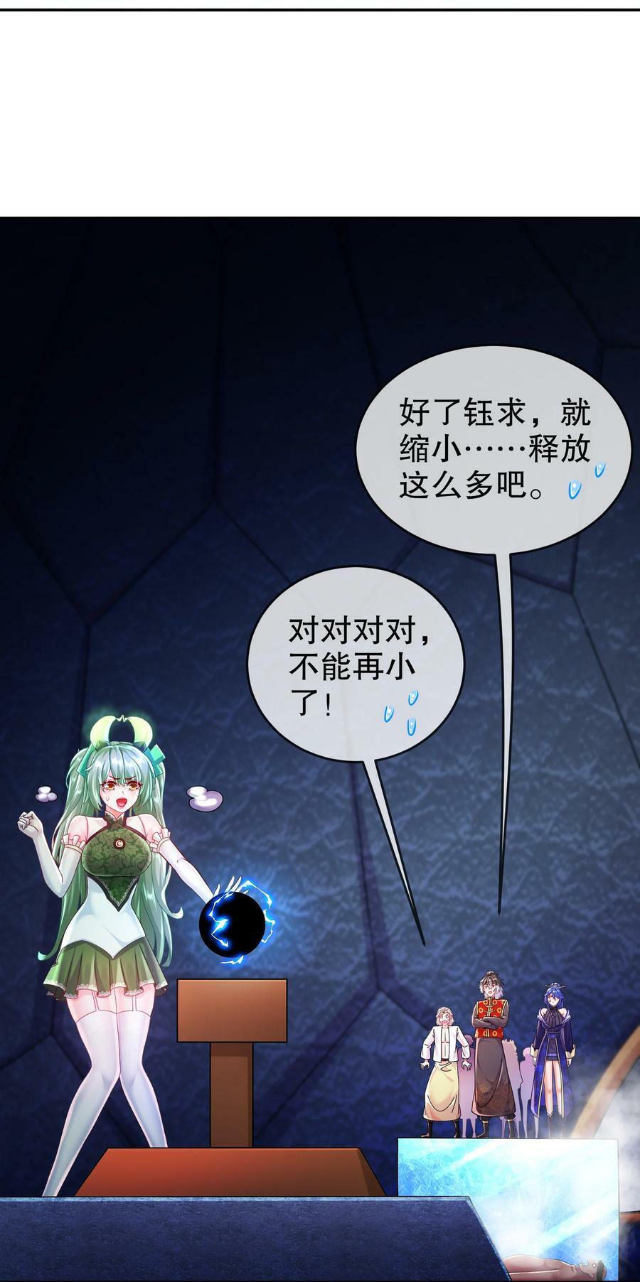 60 霸王5