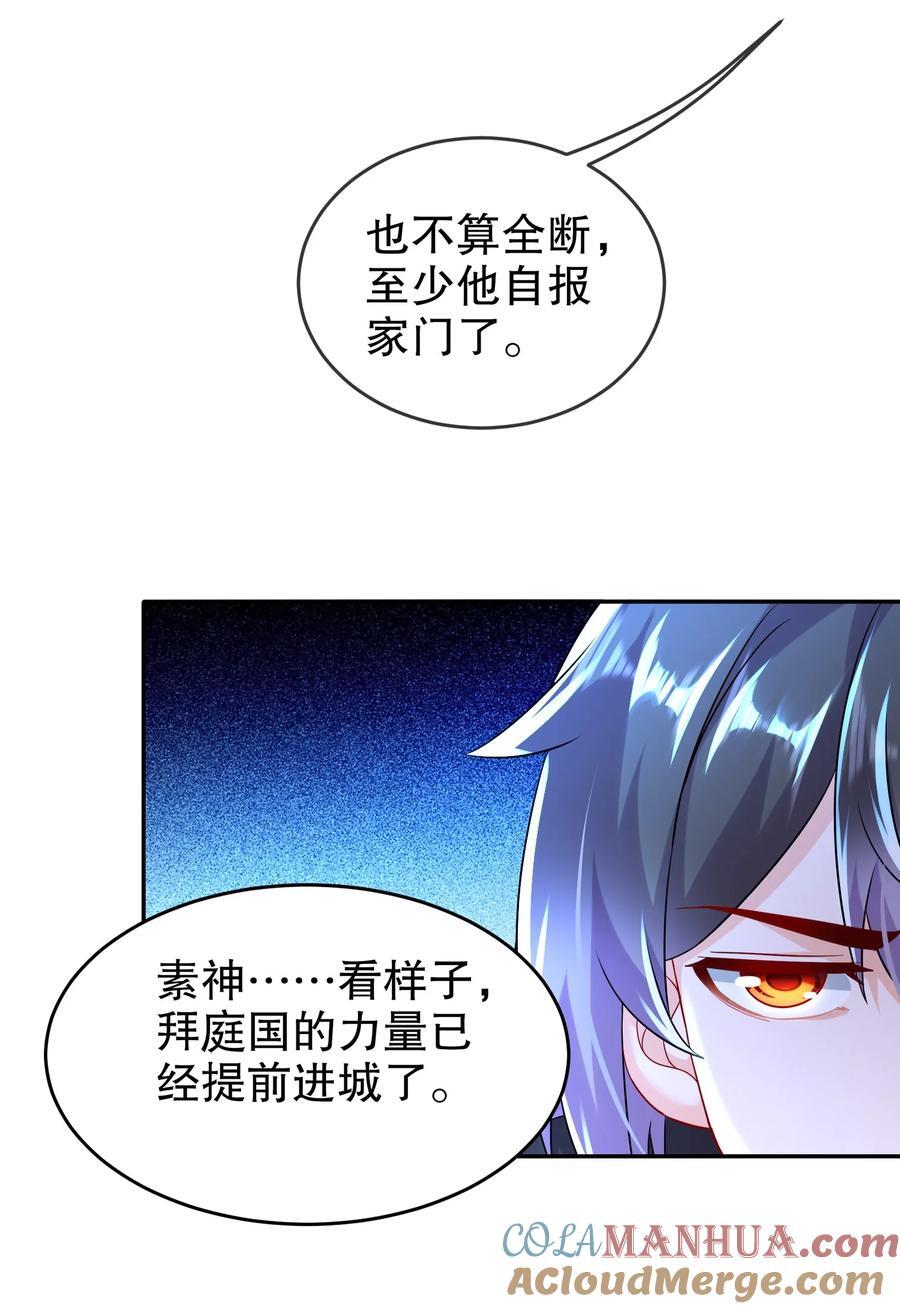 124 够阴的你！10