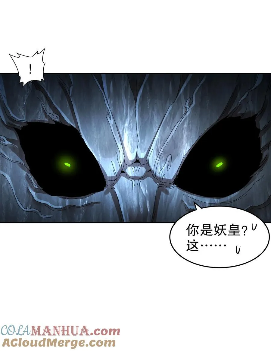 172 你看我多快！4