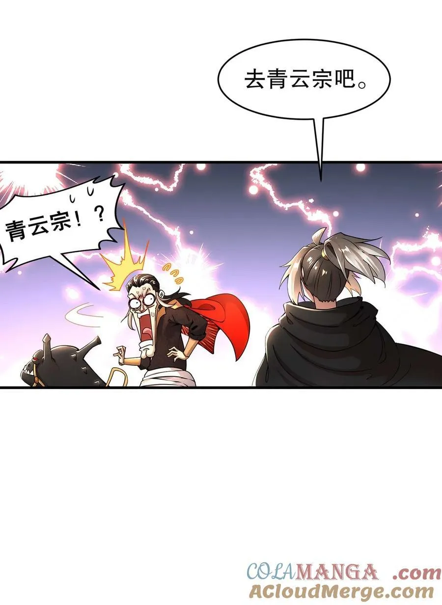 216 虎狼之词20