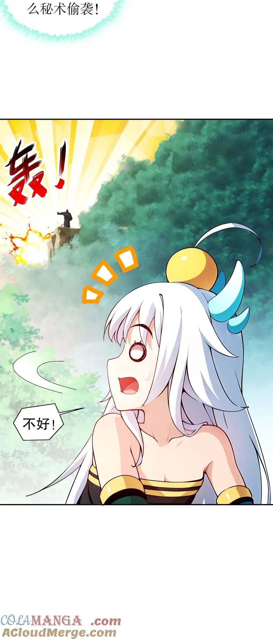 191 茹琅，近战状态！6
