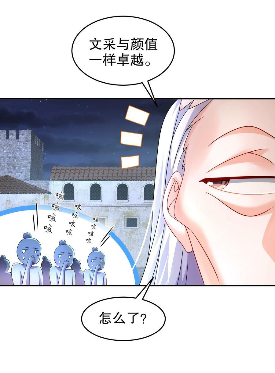 88 开光的嘴5