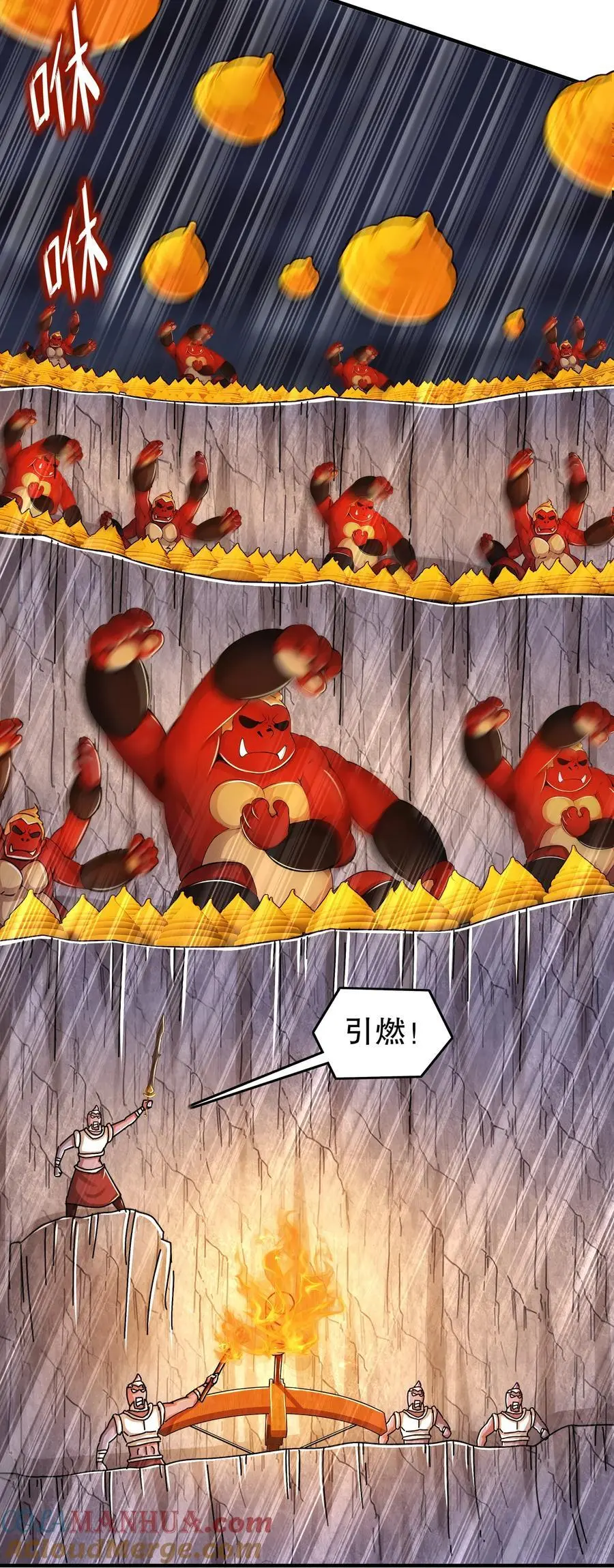 159 突进！！4