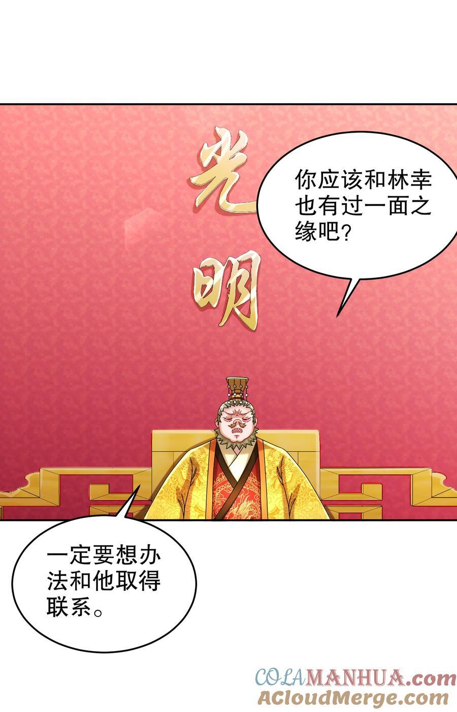 120 同仇敌忾24