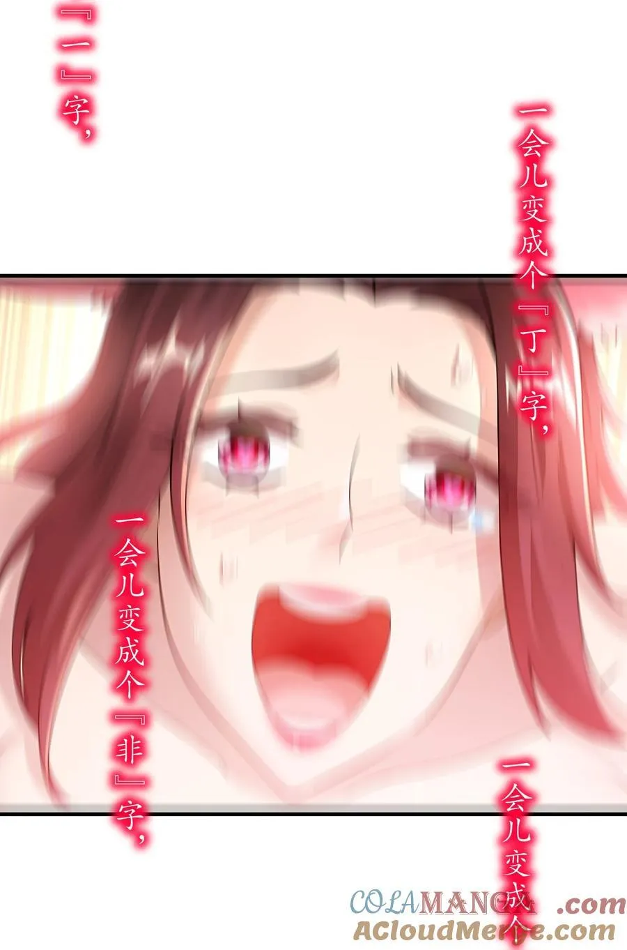 222 嘴巴可紧了14