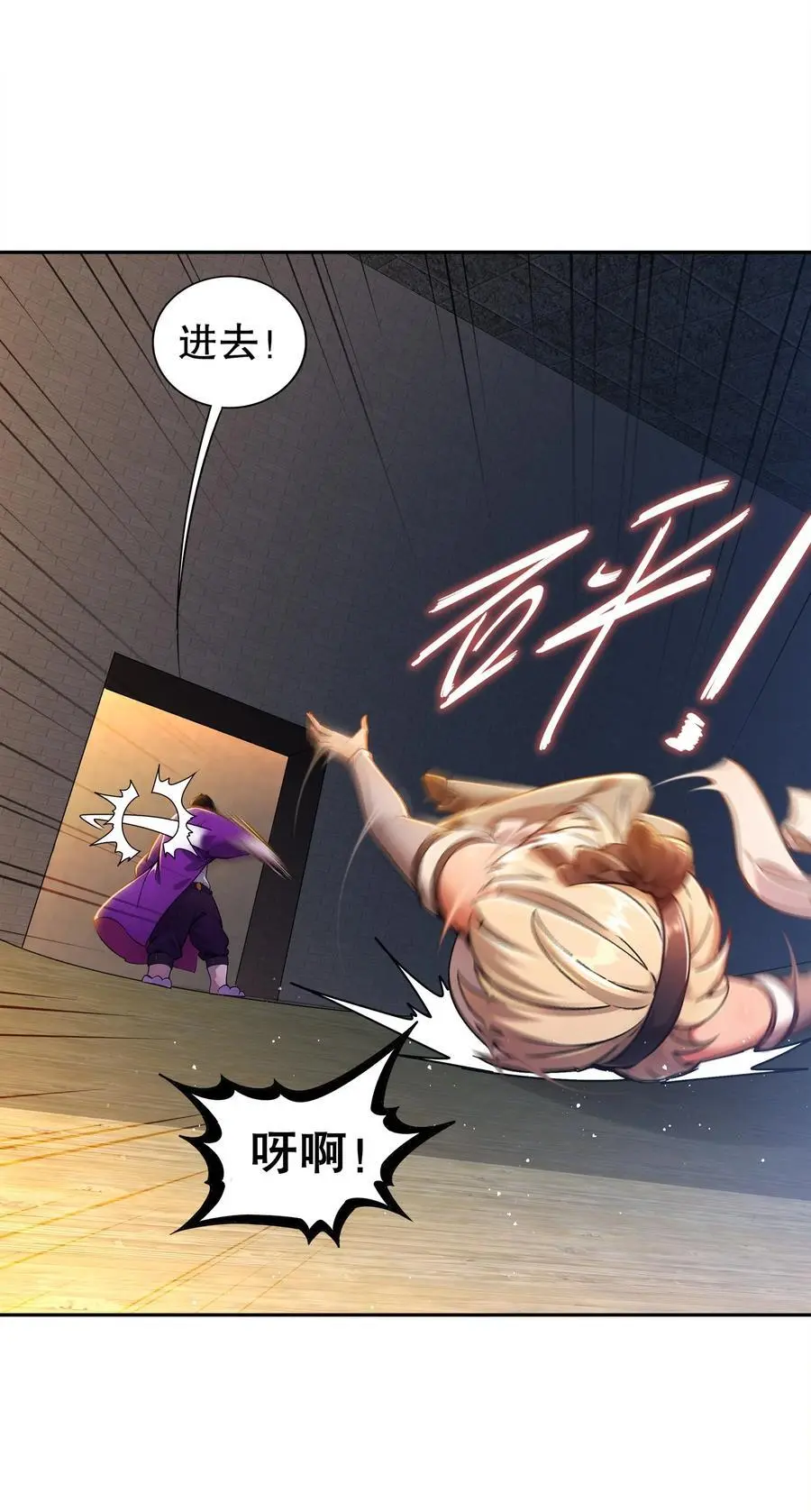 151 精神焕发！2