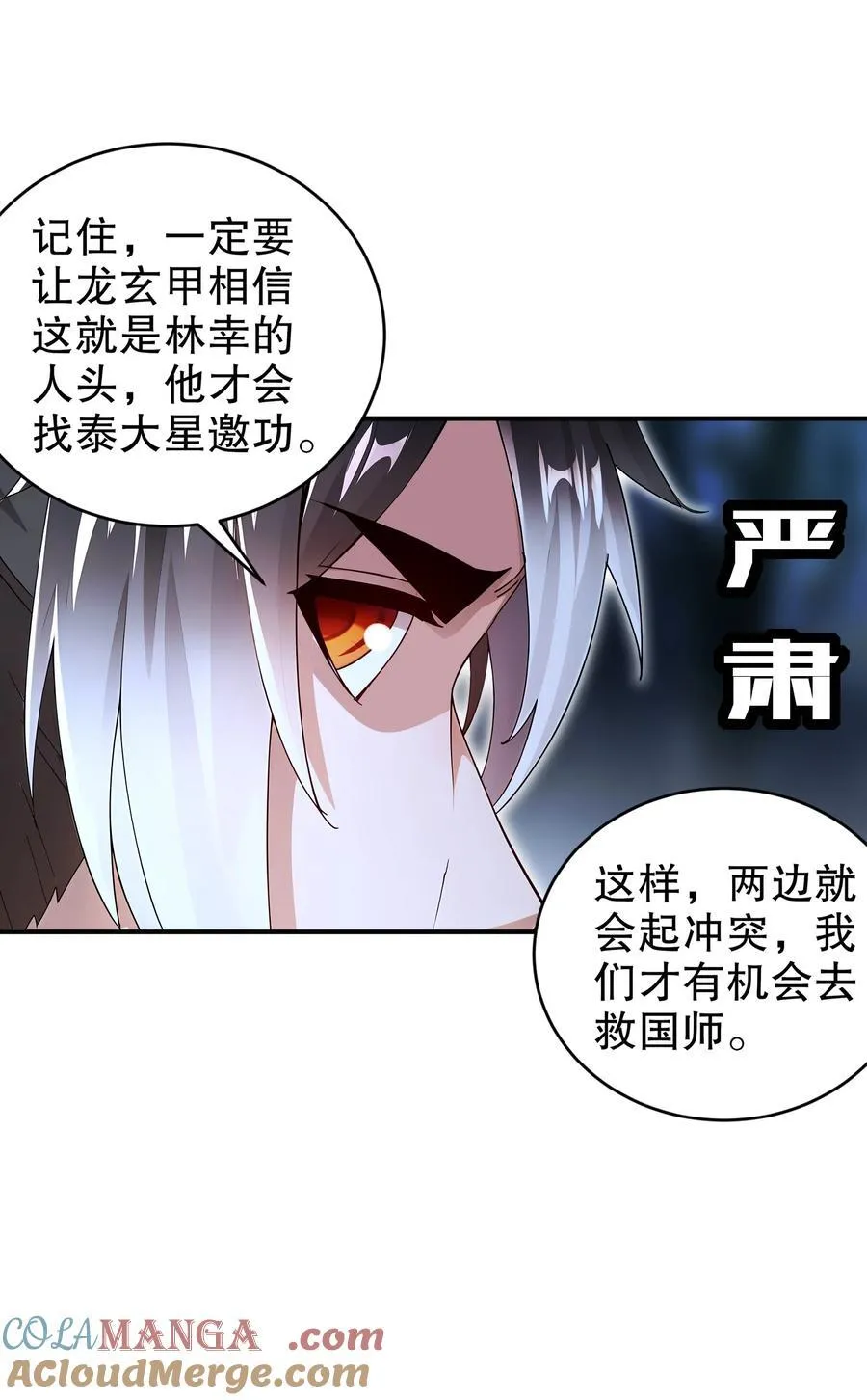 236 我的梦想：一柱擎天10
