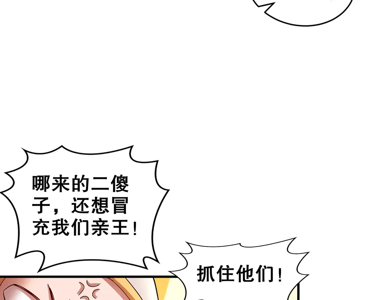 228-玩 波大的27