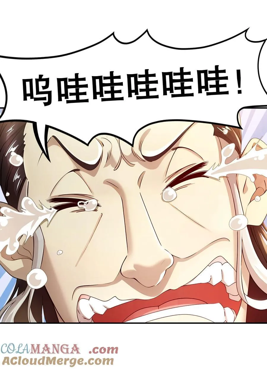 218 我被认出来了！2