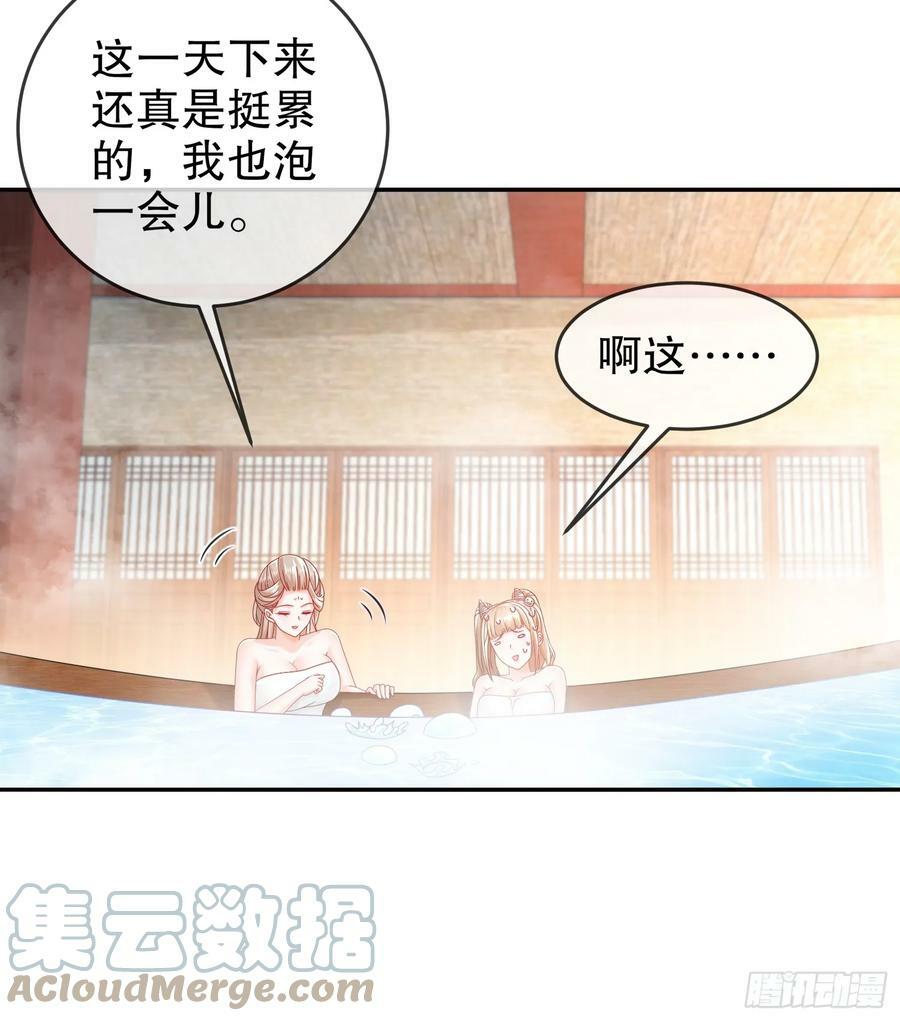 50 你们母女俩……！？9