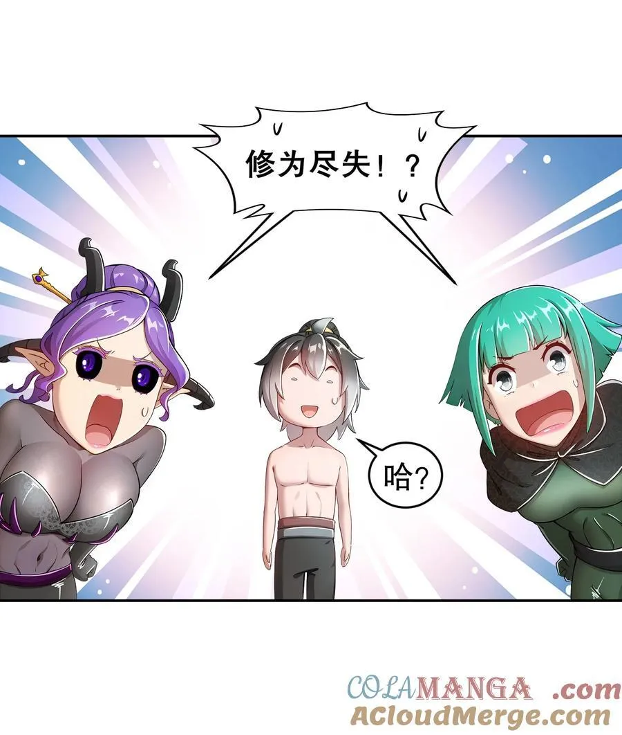 198 真男人的腔调2
