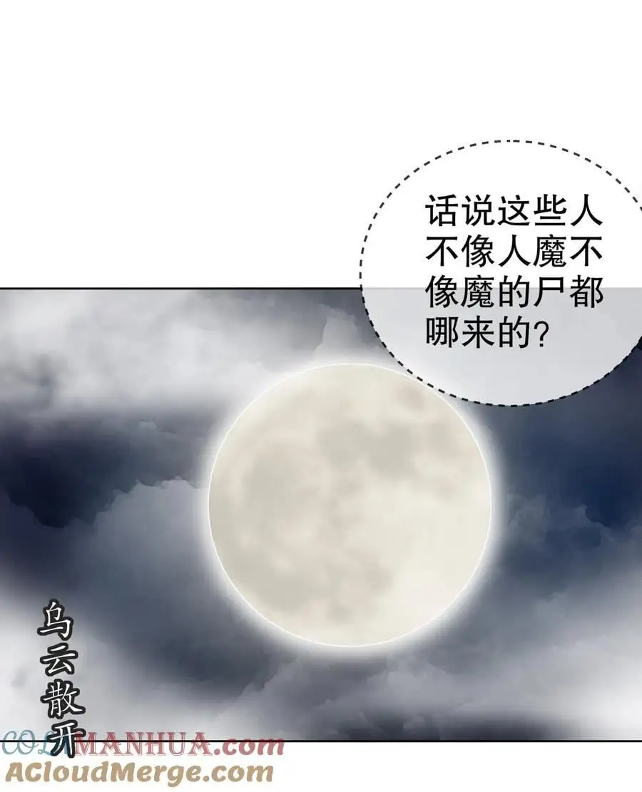 146 走尸人38