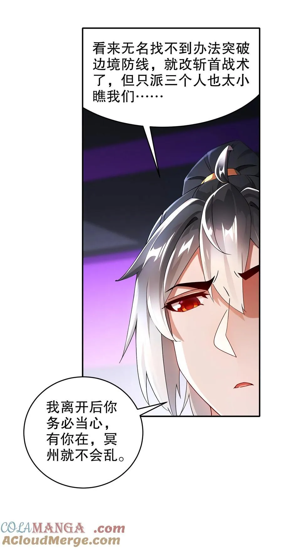 207 大雕黑化？4