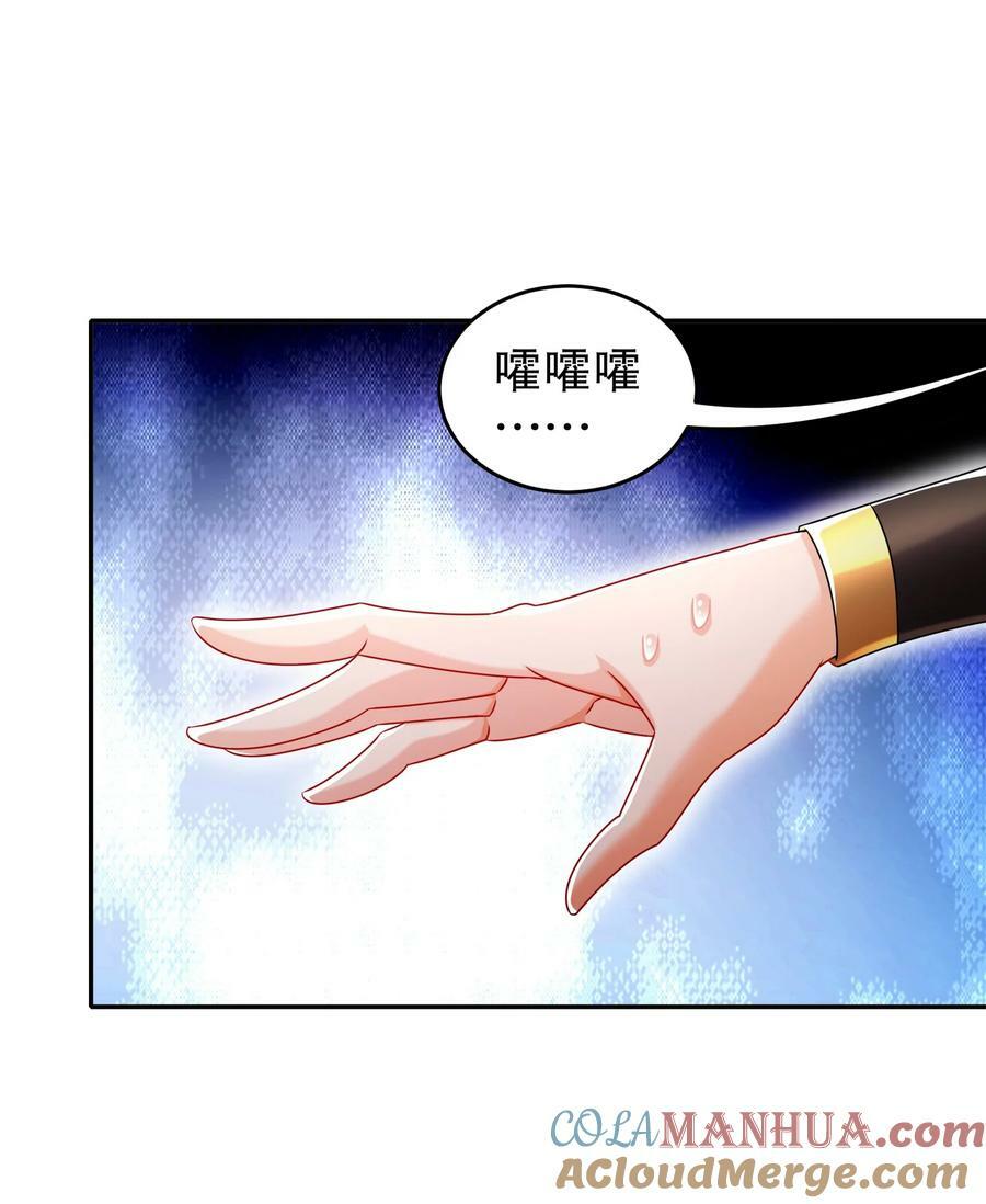 90 被你……2