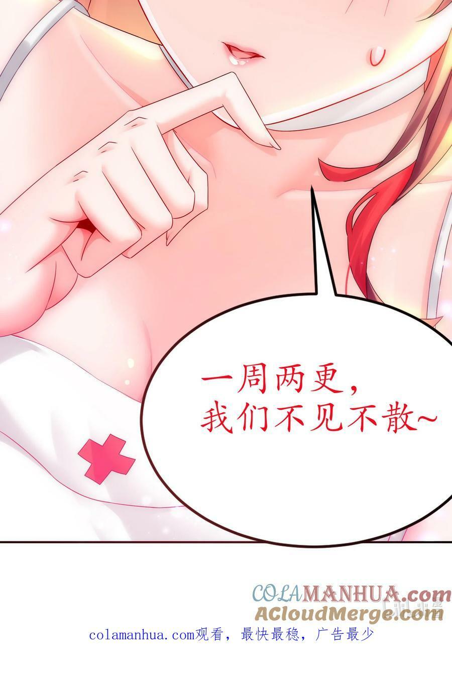 67 两女争一男40