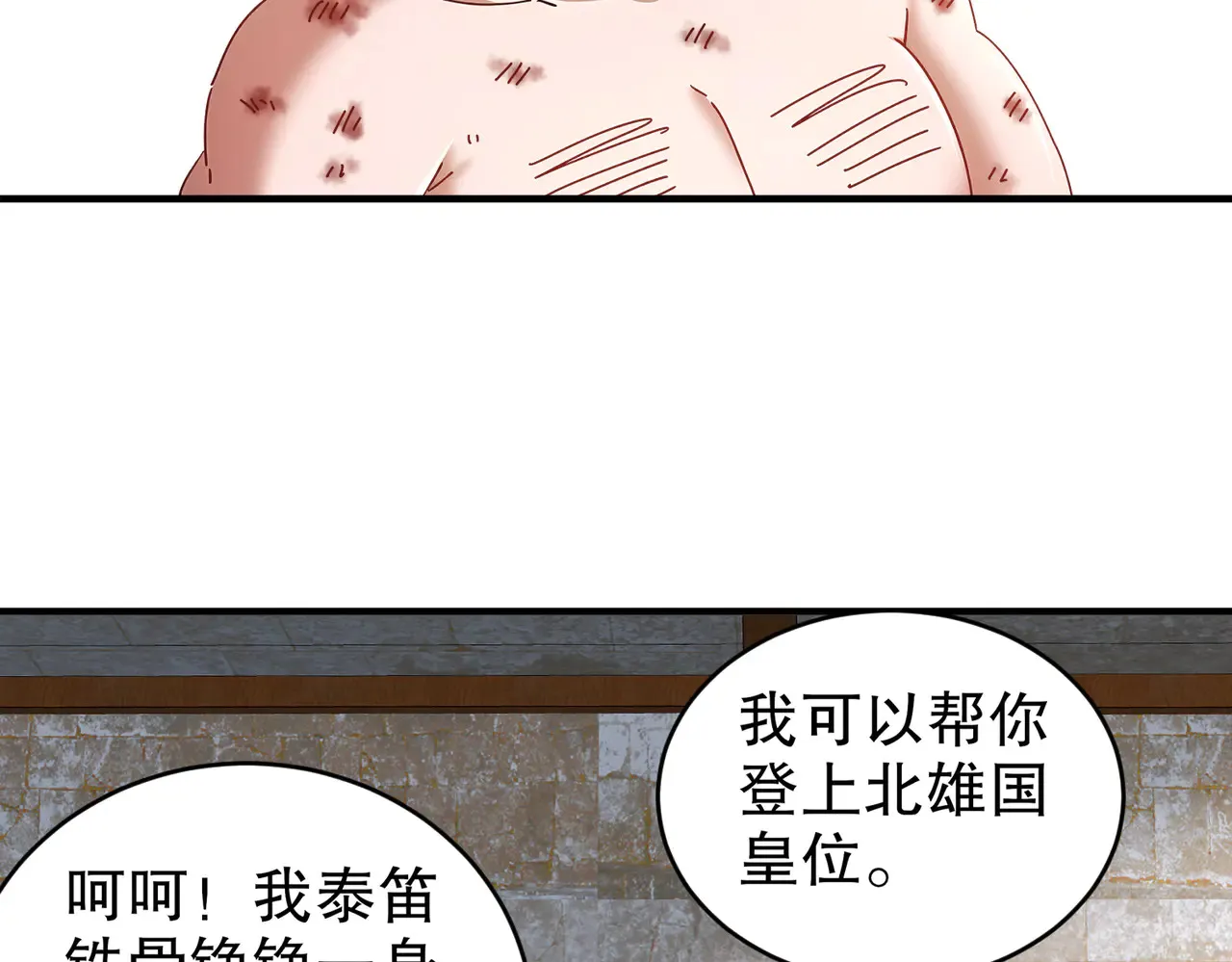 229-菊花一紧44