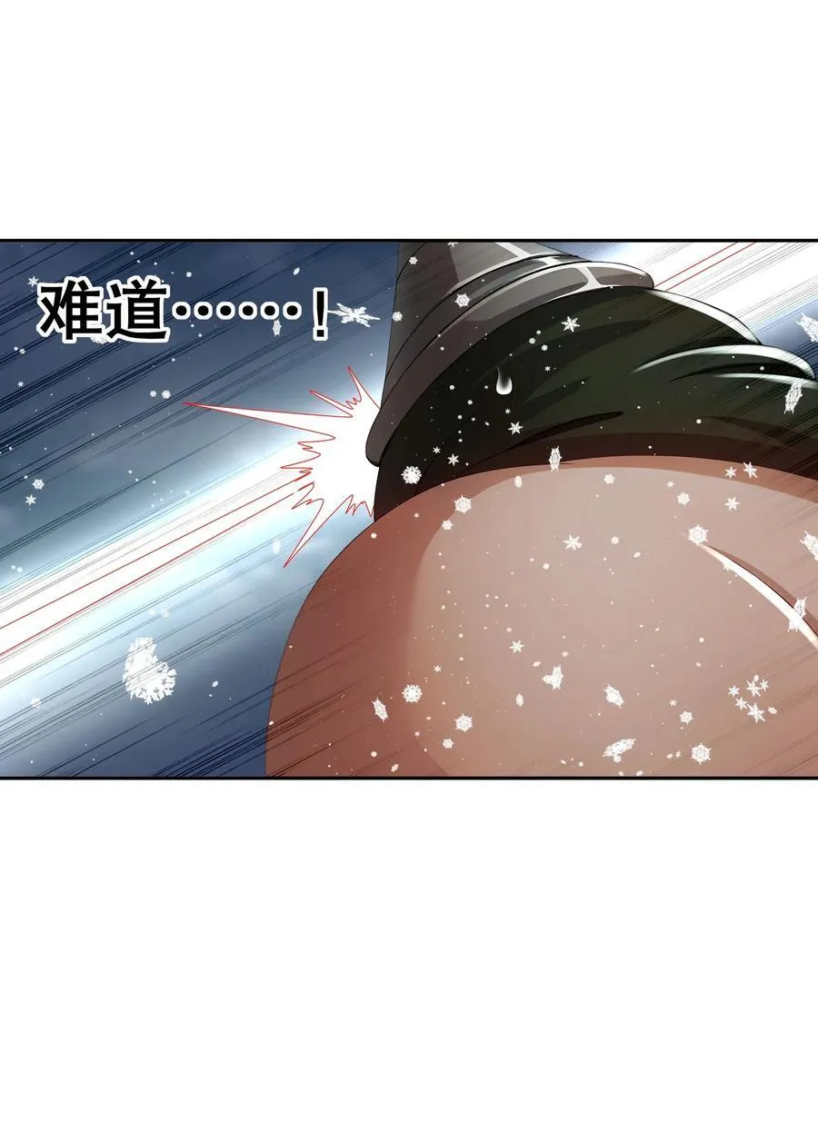 178 我的肉体被觊觎了！17