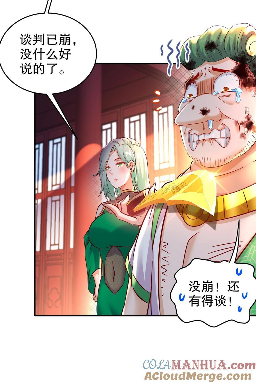 126 神庙圣女8