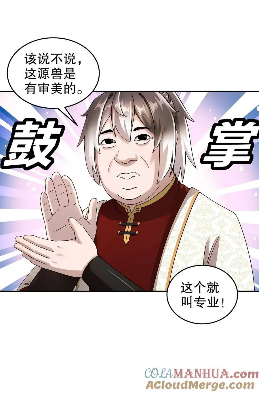 171 友军啊！10