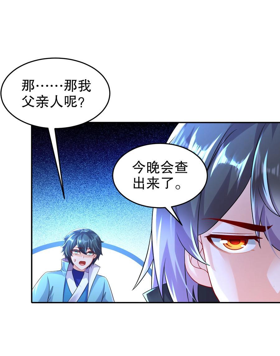 107 我好难23
