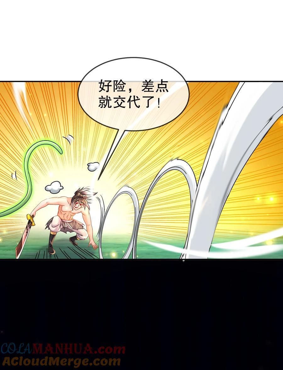 113 谁还没有个后援呢32