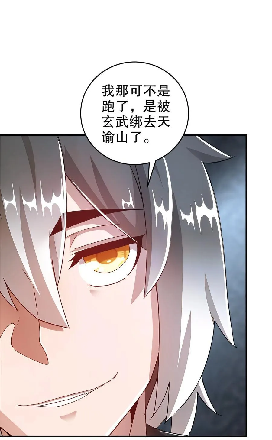 203 最喜欢六人了5