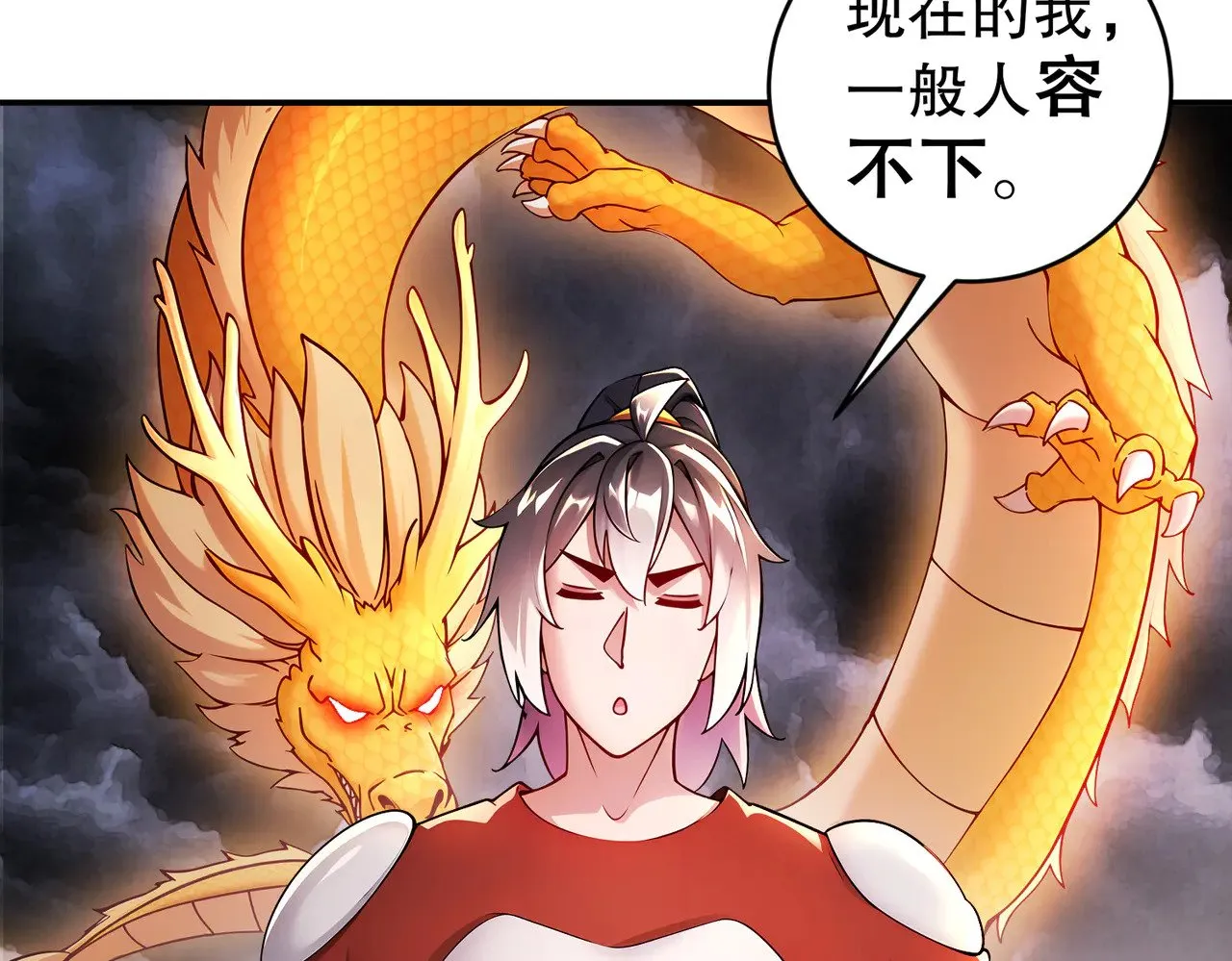 231-竹筒套香肠7