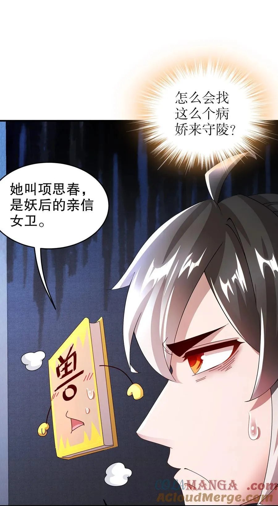 221 用尺寸唤醒她24