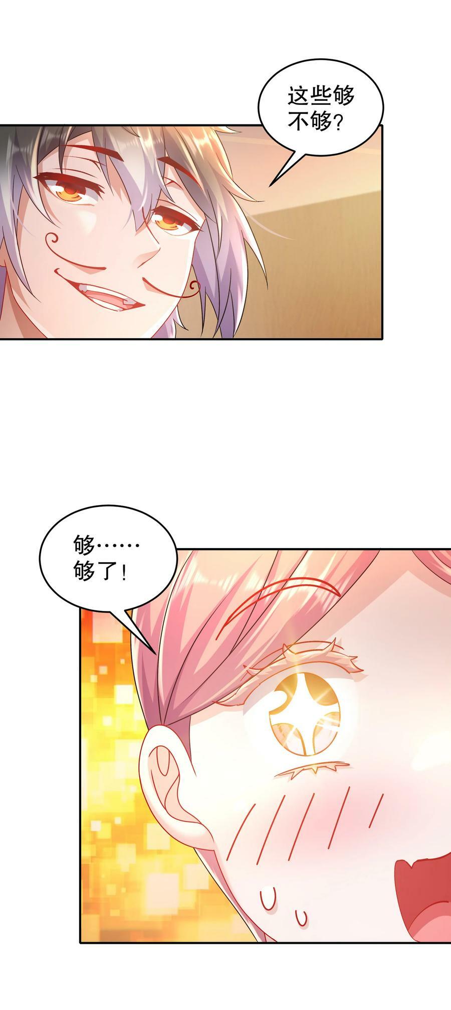 55 壕无人性25
