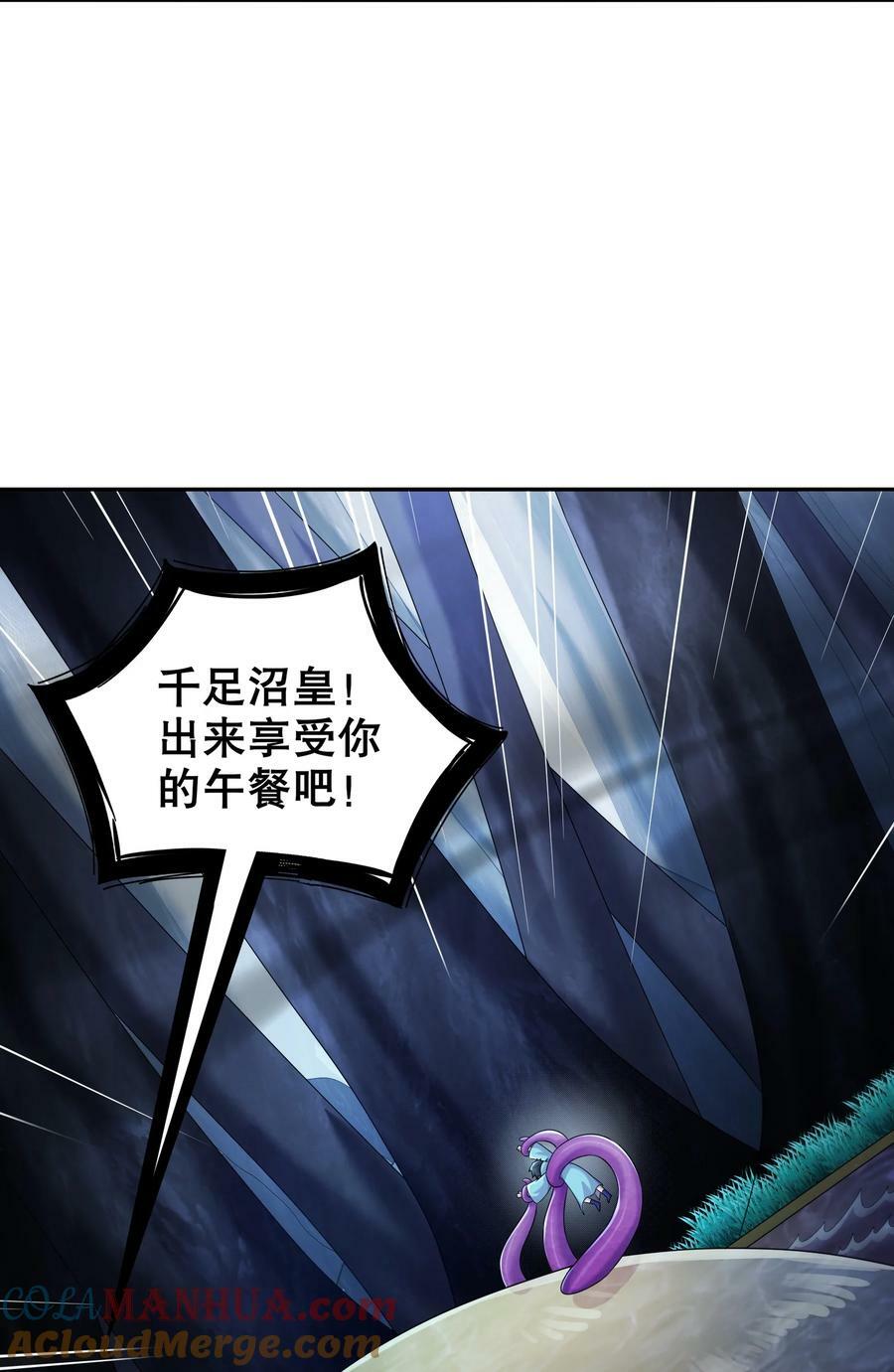 80 熟人啊28