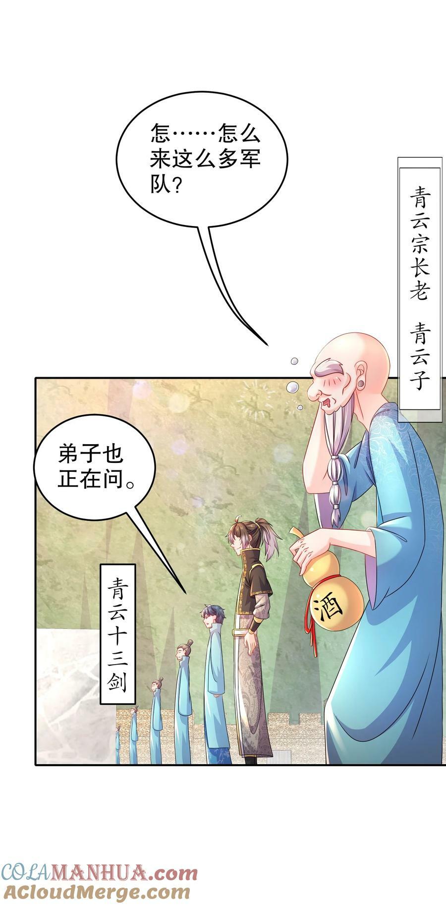 78 男人的嘴32