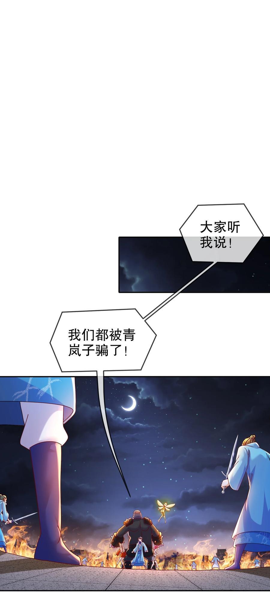 118 你让活人死，我让死人活11
