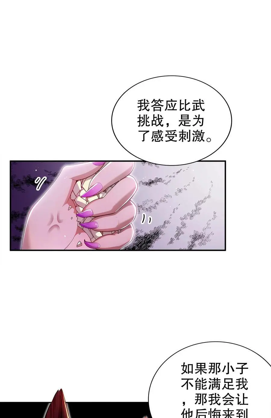 151 精神焕发！19