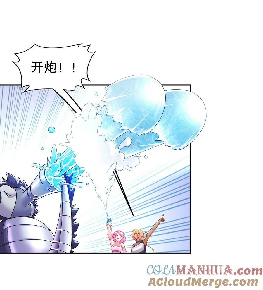 61 大雕，雄起！30