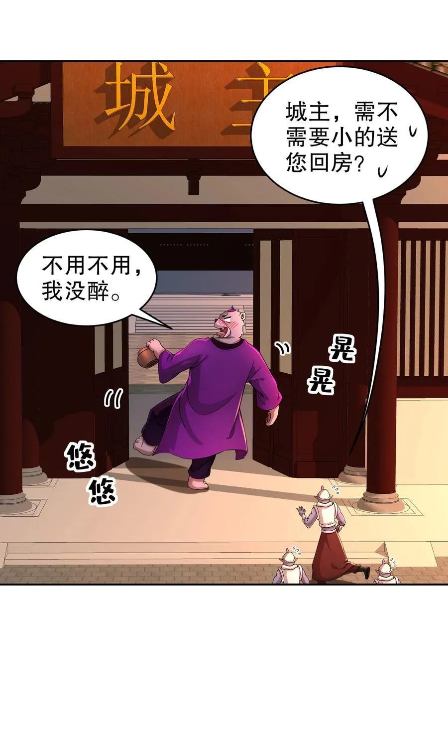 207 大雕黑化？19