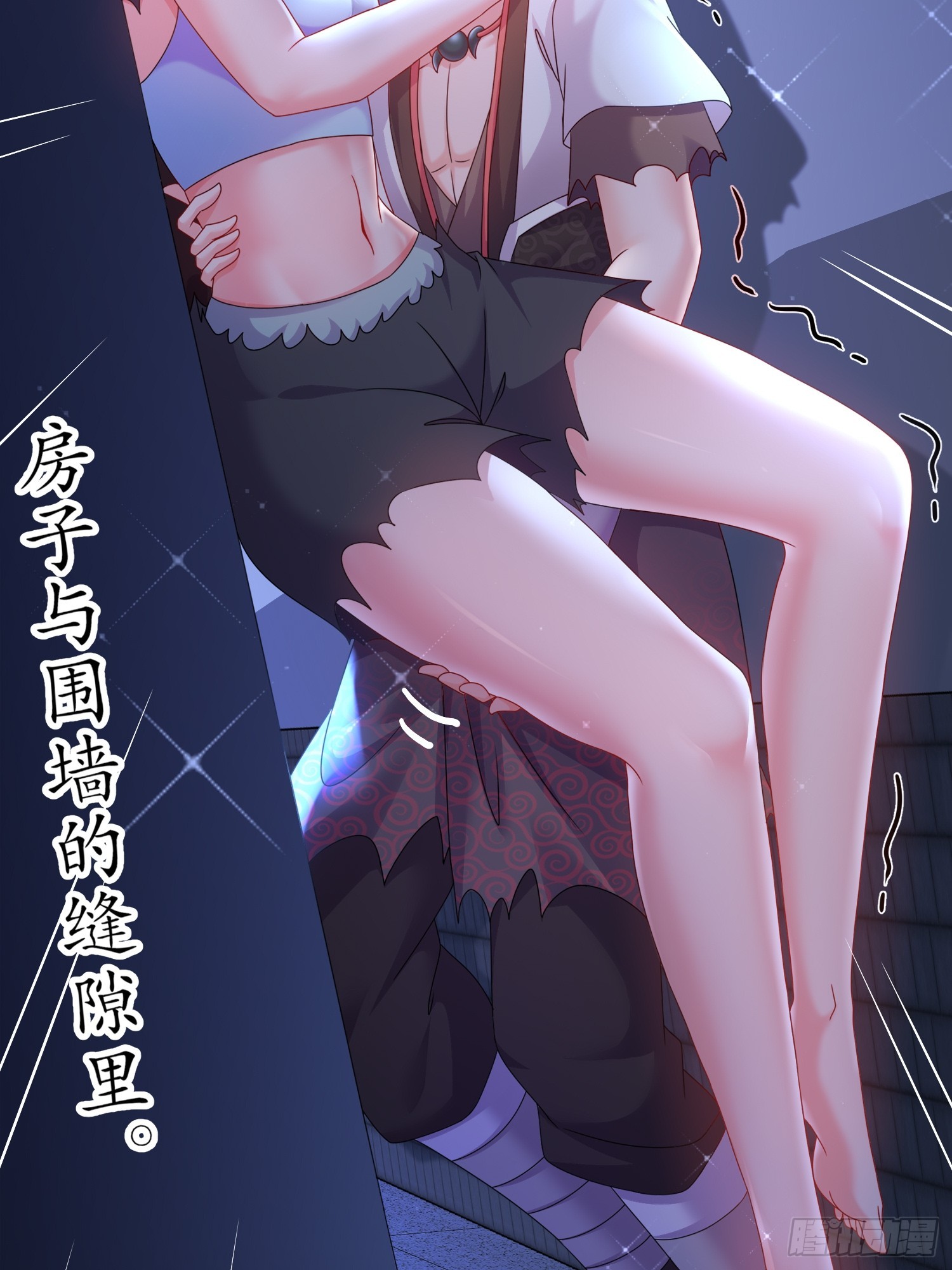17 你别乱动啊！5